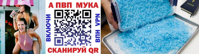 Купить наркоту Сясьстрой Бошки Шишки A PVP Вейп ТГК Меф мяу мяу Гашиш