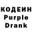 Codein Purple Drank proisyou