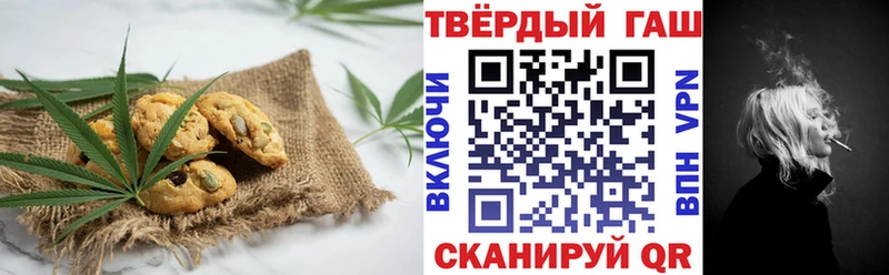 Печенье с ТГК конопля  MEGA онион  Сясьстрой 