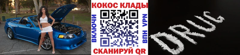 Кокаин VHQ  где продают наркотики  OMG как зайти  Сясьстрой 
