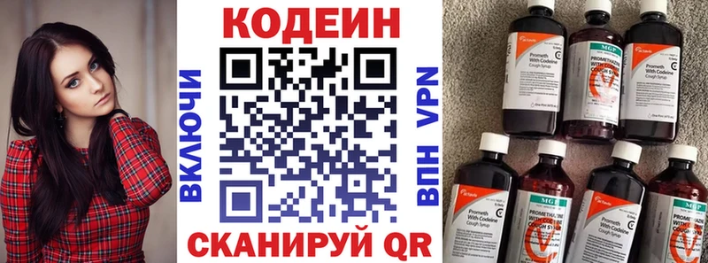 как найти   Сясьстрой  Codein напиток Lean (лин) 