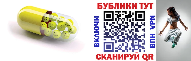Экстази ешки  маркетплейс наркотические препараты  Сясьстрой 