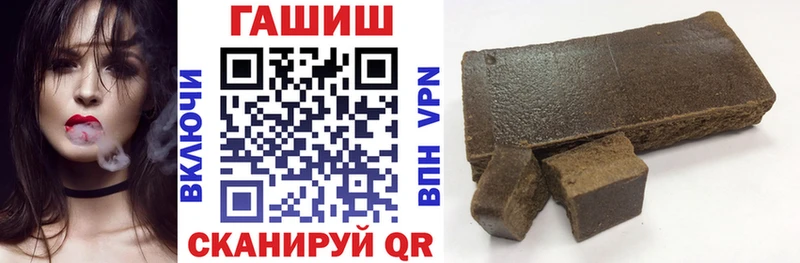 Гашиш 40% ТГК  дарнет шоп  Сясьстрой 