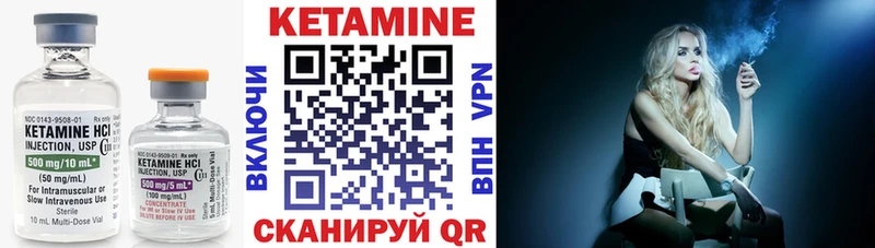 kraken tor  что такое наркотик  Сясьстрой  КЕТАМИН ketamine 
