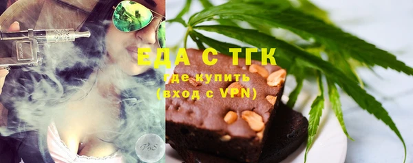 скорость Армянск