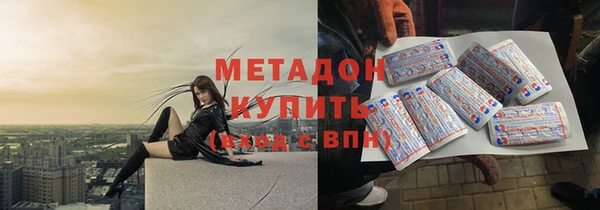 скорость Армянск
