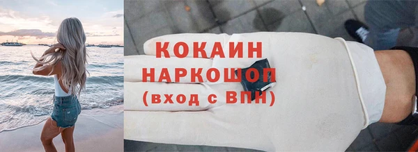 скорость Армянск