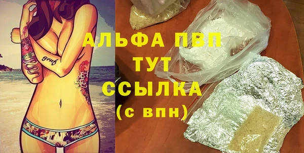 скорость Армянск