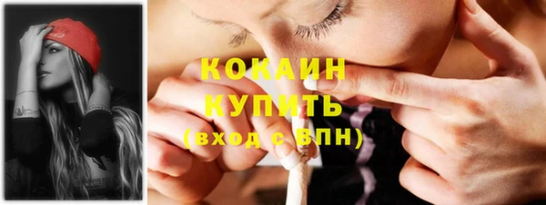 скорость Армянск