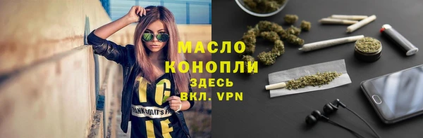 скорость Армянск