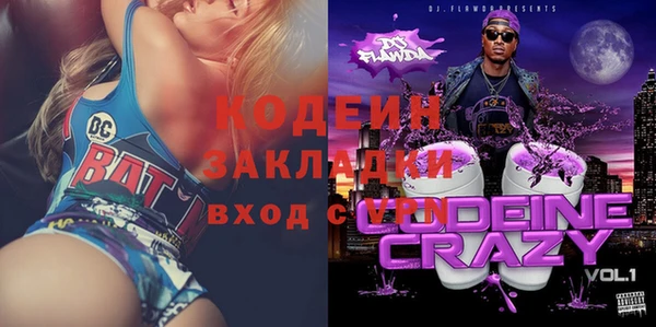 скорость Армянск