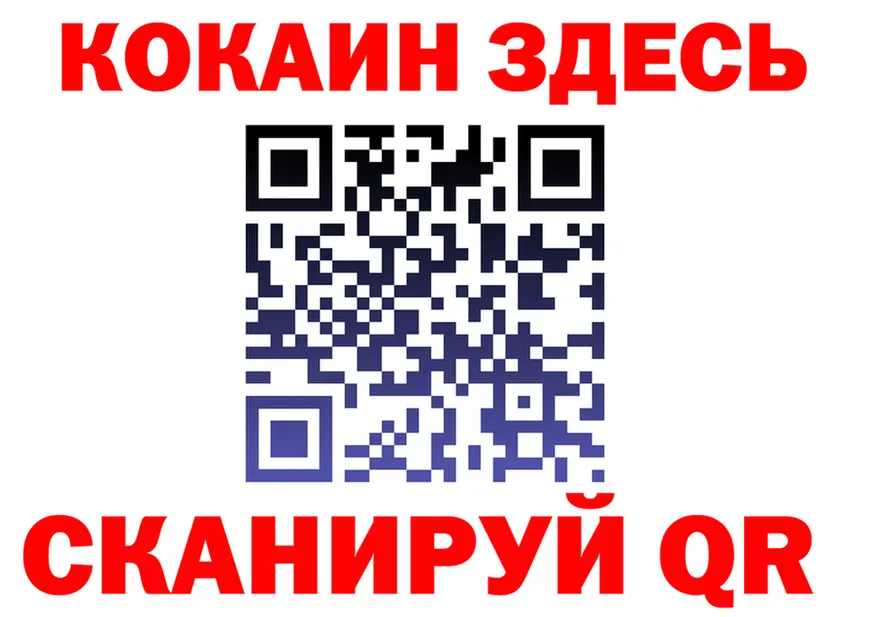 КОКАИН 97% маркетплейс это KRAKEN Сясьстрой