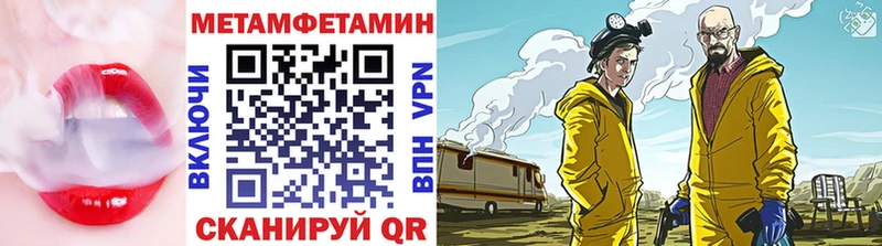 Первитин кристалл  Сясьстрой 