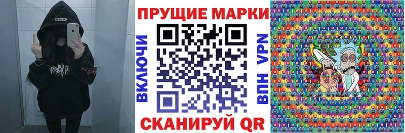 Марки NBOMe 1,8мг Сясьстрой