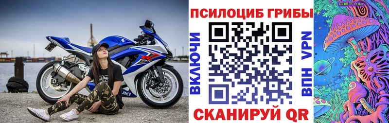 Галлюциногенные грибы мухоморы Сясьстрой